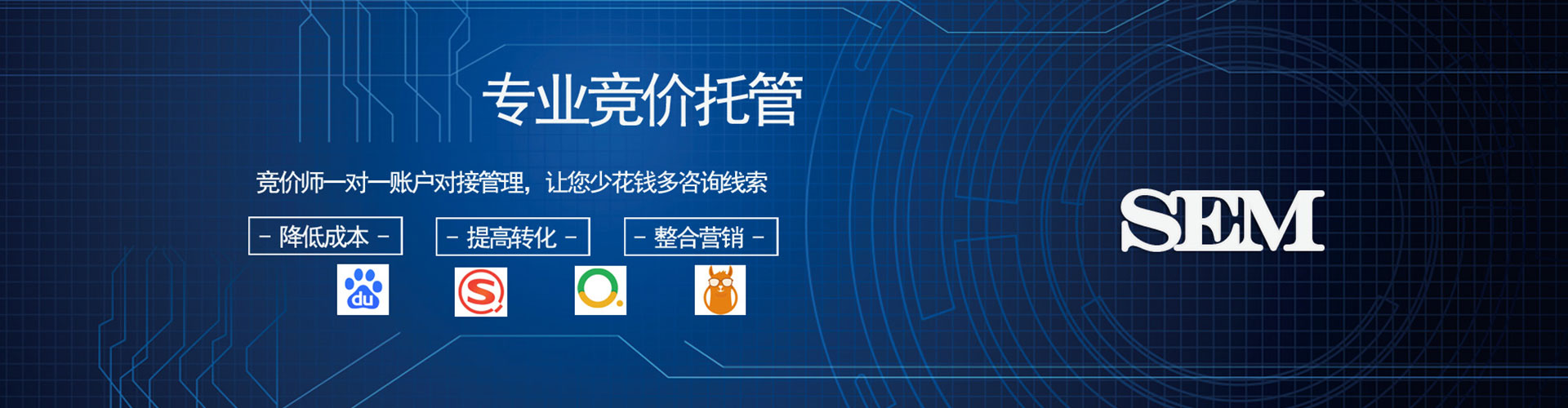 甘孜百度开户高返点
