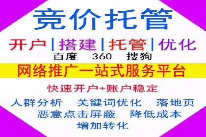 百度推广中如何运用数据分析进行优化？——以某企业为例